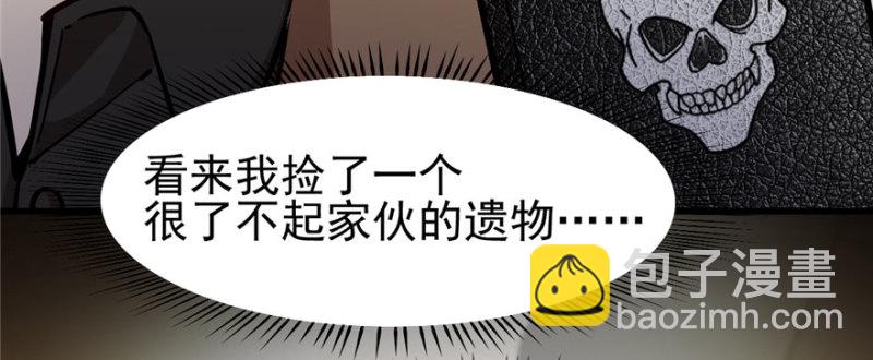 《深夜书屋》066 第4页