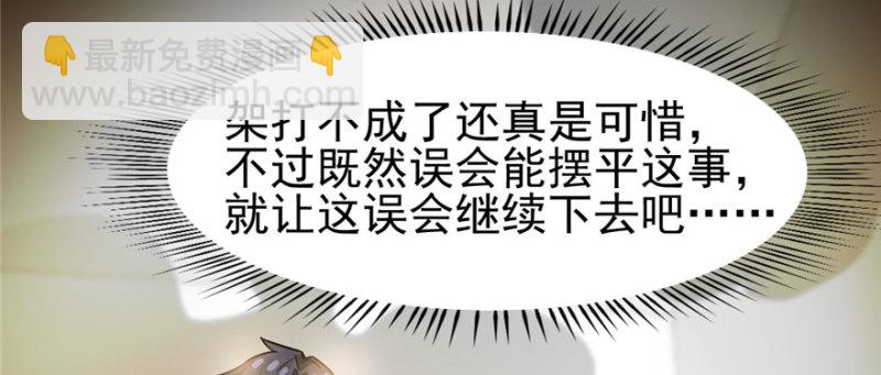 《深夜书屋》066 第5页