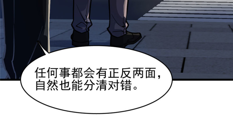《深夜书屋》067 第14页