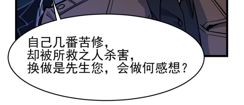 《深夜书屋》067 第17页
