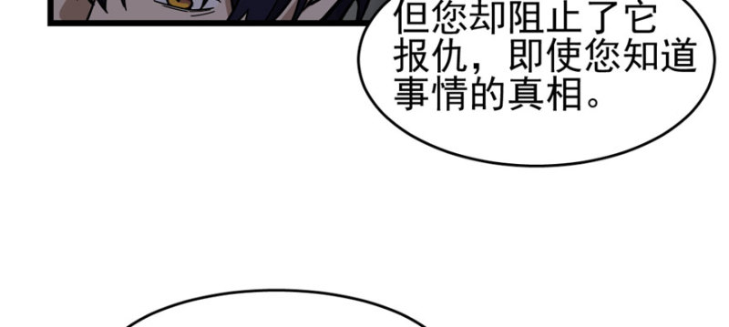 《深夜书屋》067 第22页