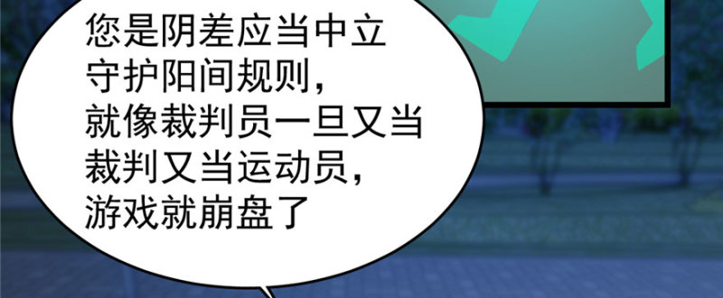 《深夜书屋》067 第35页