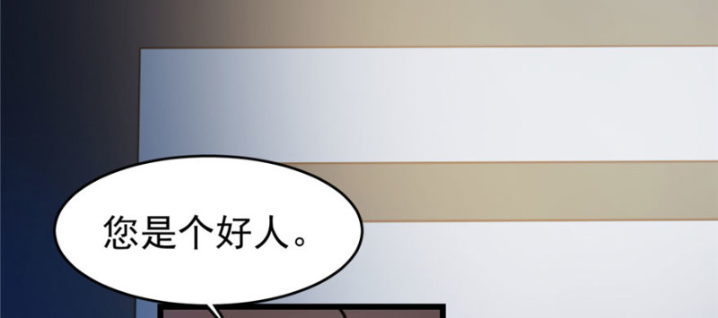 《深夜书屋》067 第39页