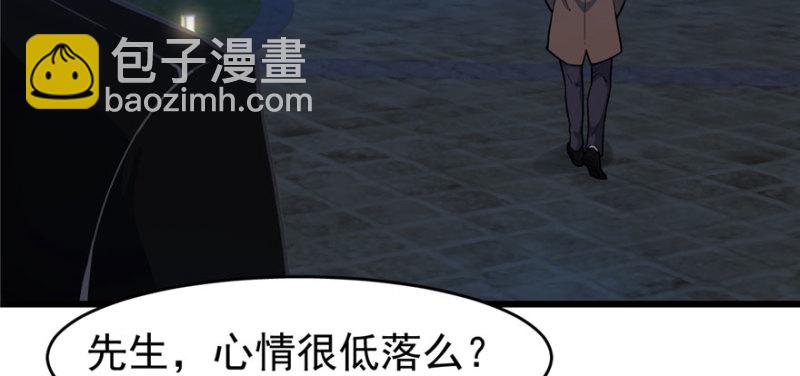 《深夜书屋》067 第3页