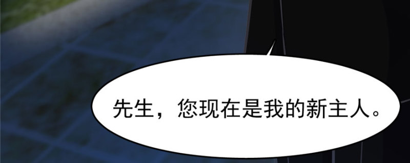 《深夜书屋》067 第46页