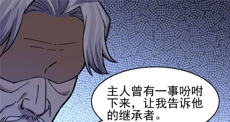 《深夜书屋》067 第50页