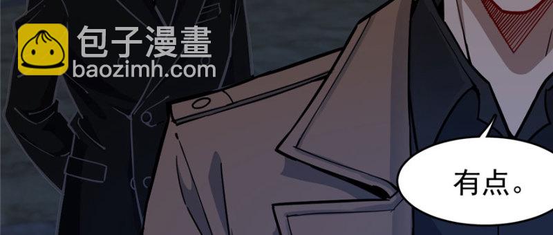 《深夜书屋》067 第5页