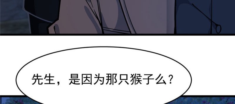 《深夜书屋》067 第6页