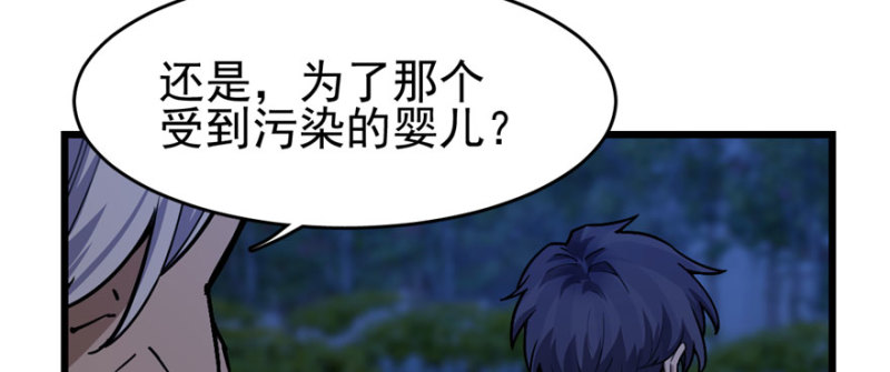 《深夜书屋》067 第9页