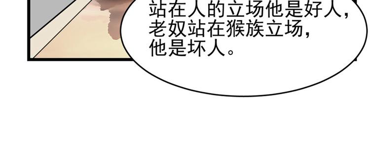 《深夜书屋》第69话 第13页