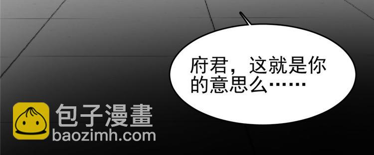 《深夜书屋》第69话 第17页