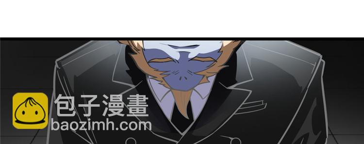 《深夜书屋》第69话 第23页
