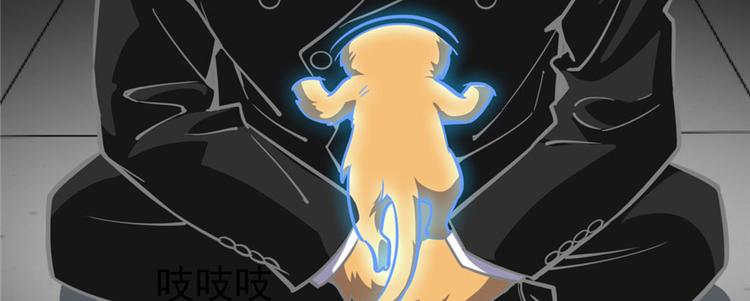 《深夜书屋》第69话 第24页