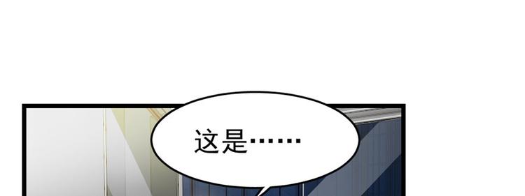 《深夜书屋》第69话 第43页