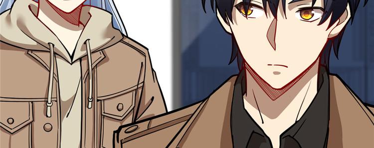 《深夜书屋》第69话 第48页