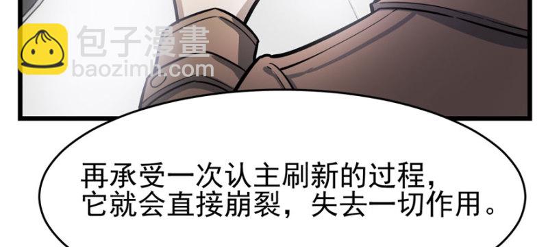 《深夜书屋》068 第11页