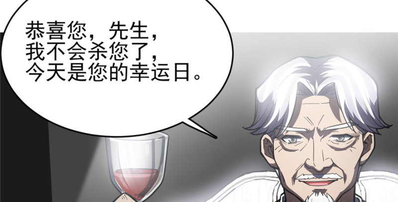 《深夜书屋》068 第13页