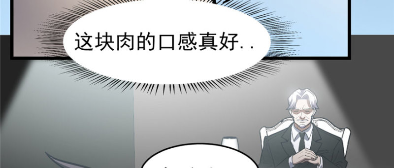 《深夜书屋》068 第23页