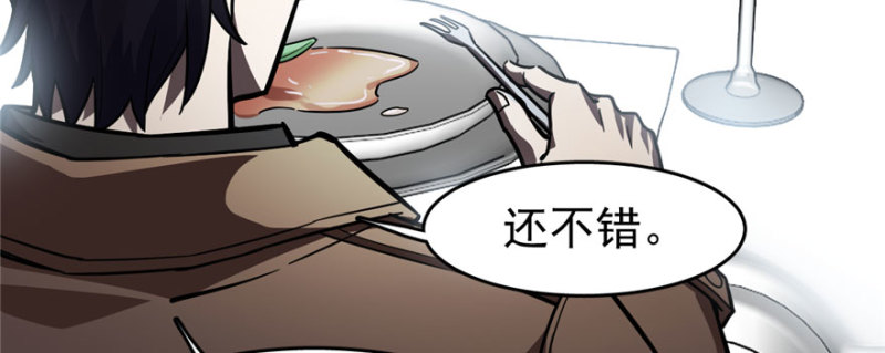 《深夜书屋》068 第25页