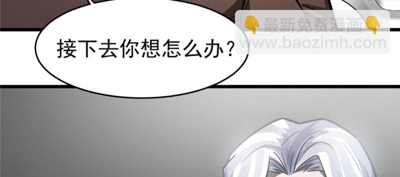 《深夜书屋》068 第26页