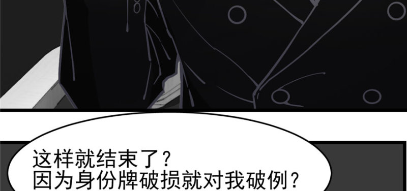《深夜书屋》068 第29页