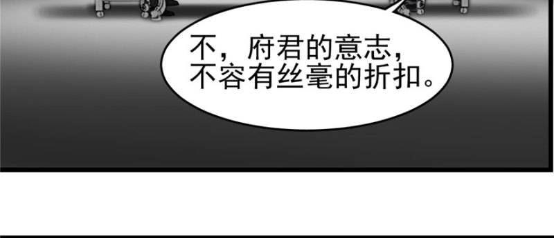 《深夜书屋》068 第31页