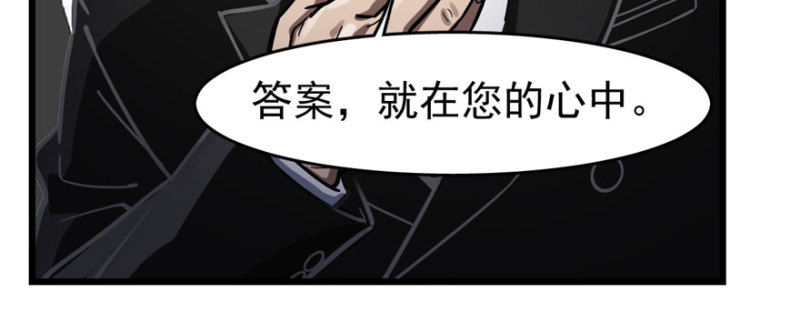 《深夜书屋》068 第35页
