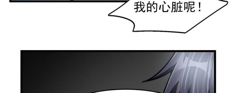 《深夜书屋》068 第44页
