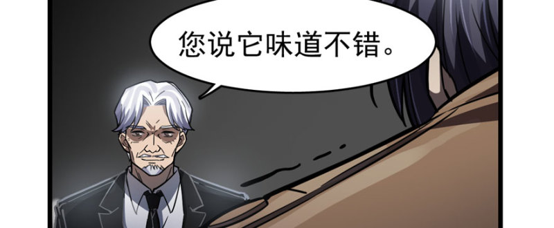 《深夜书屋》068 第45页