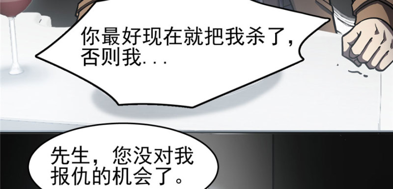 《深夜书屋》068 第49页