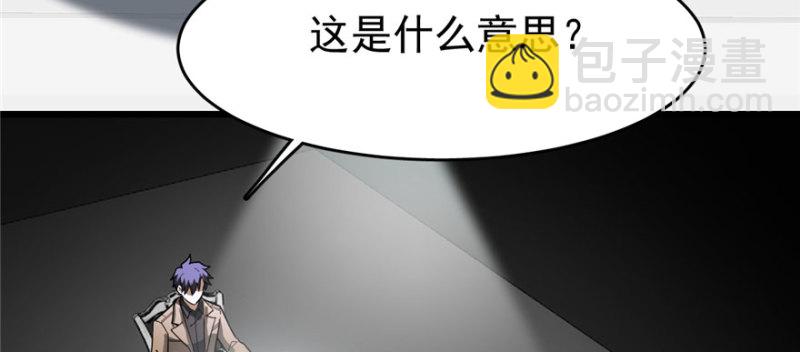 《深夜书屋》068 第6页