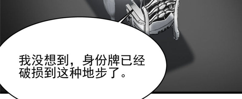 《深夜书屋》068 第8页