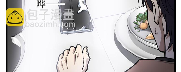 《深夜书屋》第68话 第11页