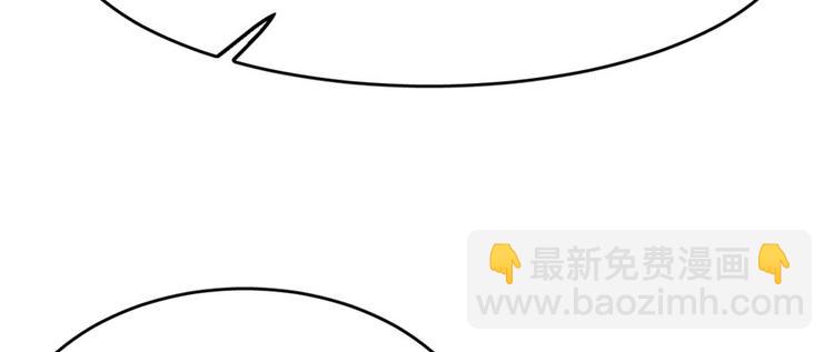 《深夜书屋》第68话 第13页