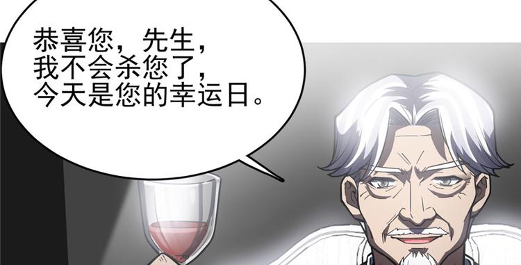 《深夜书屋》第68话 第14页