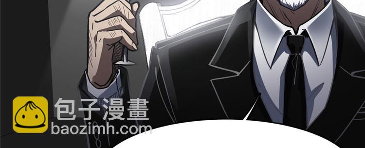 《深夜书屋》第68话 第15页