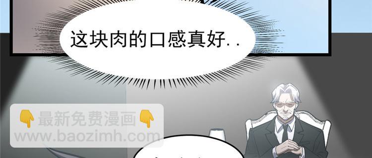 《深夜书屋》第68话 第24页