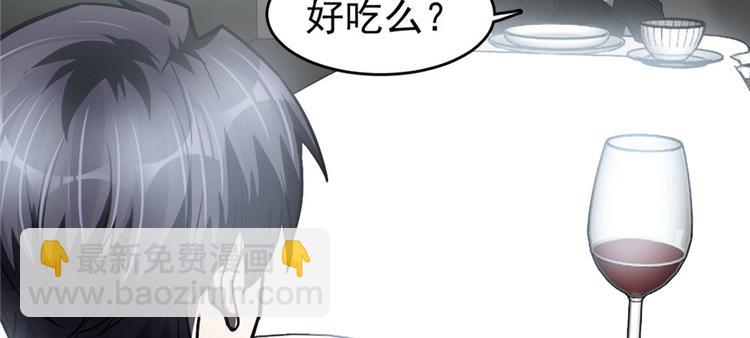 《深夜书屋》第68话 第25页