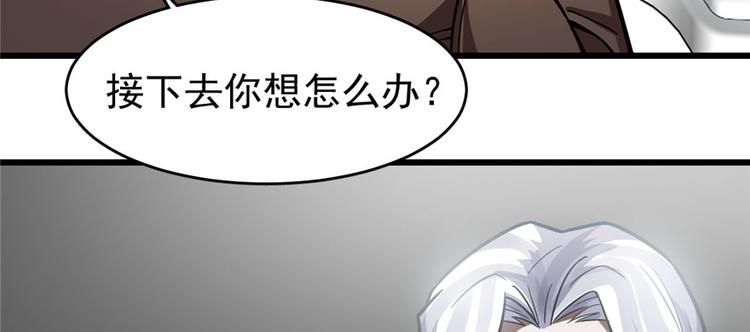 《深夜书屋》第68话 第27页