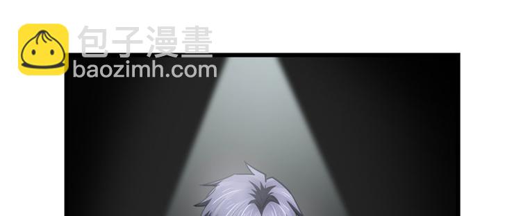 《深夜书屋》第68话 第3页