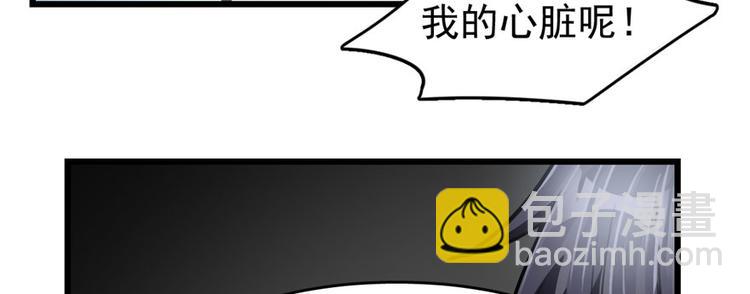 《深夜书屋》第68话 第45页
