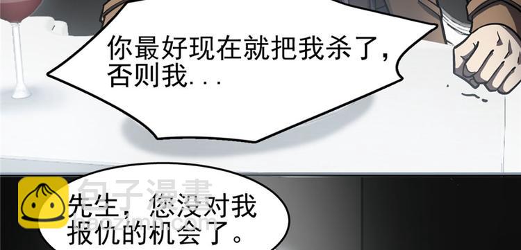 《深夜书屋》第68话 第50页