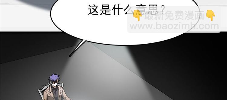 《深夜书屋》第68话 第7页