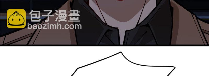 《深夜书屋》070 第10页