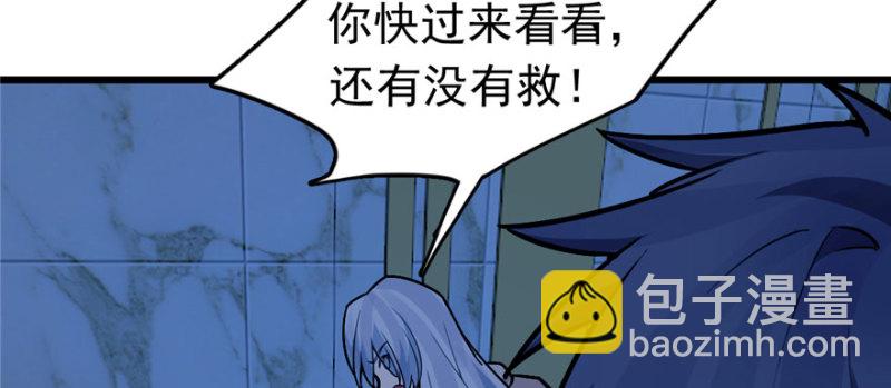 《深夜书屋》070 第11页