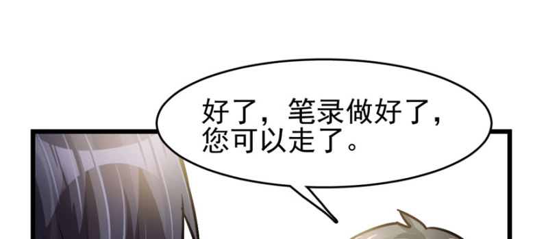 《深夜书屋》070 第26页