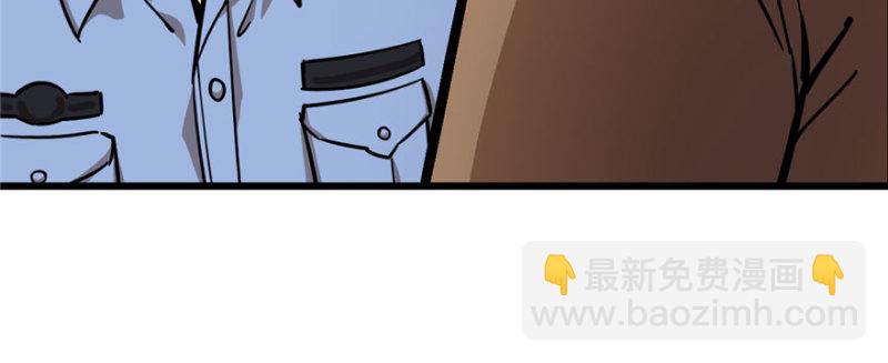 《深夜书屋》070 第44页