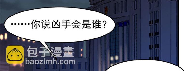 《深夜书屋》070 第48页