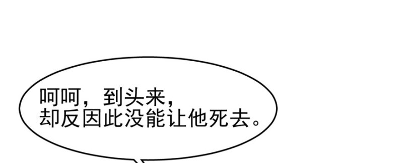 《深夜书屋》069 第13页