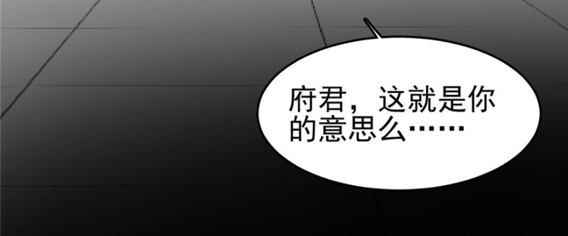《深夜书屋》069 第16页